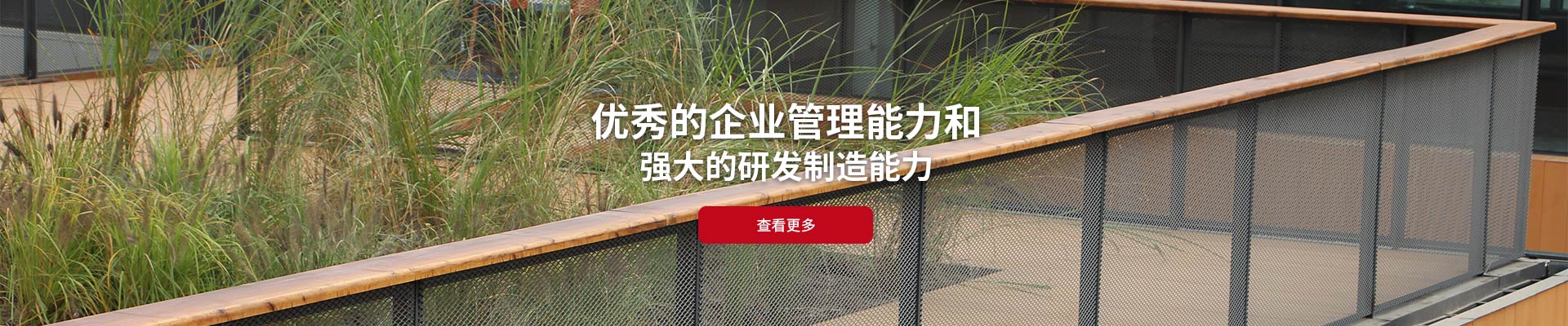 不銹鋼鋼板網(wǎng)