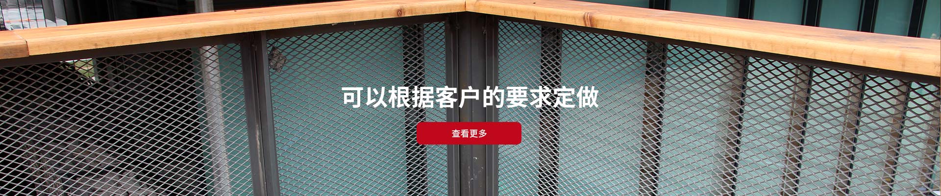 裝飾網(wǎng)